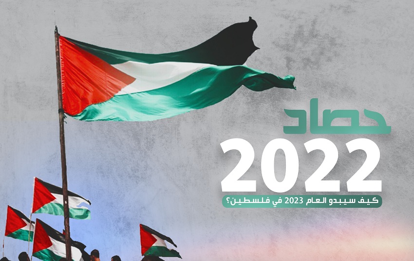 حصاد 2022